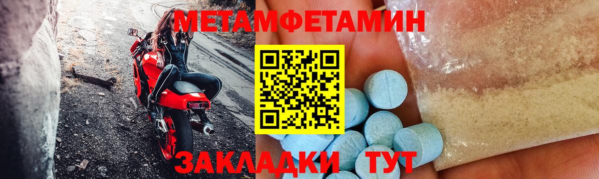 Amphetamine Premium Камышин