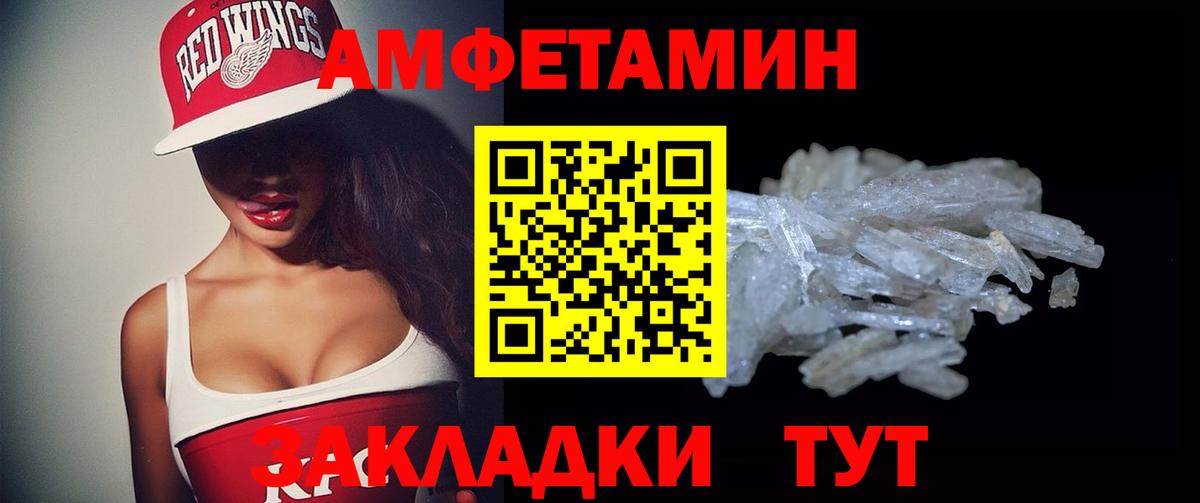 Alpha PVP Камышин