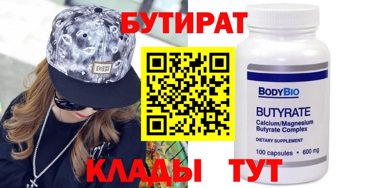 Камышин  MDMA  Конопля  КОКАИН  Вход с VPN  МЕФ кристаллы  COCAIN  ГАШ  МЕТ 