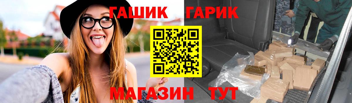 сколько стоит  Вход с VPN  Камышин  Гашиш AMNESIA HAZE 