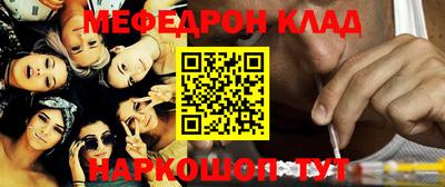 каннабис Братск