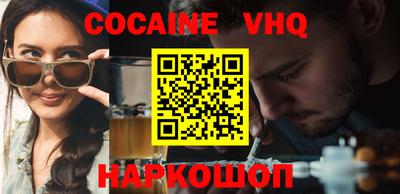 молекула духа Беслан