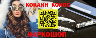 молекула духа Беслан