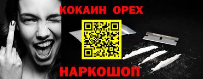 а пвп мука Бийск
