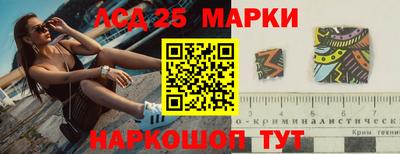 молекула духа Беслан