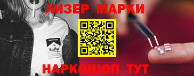 молекула духа Беслан