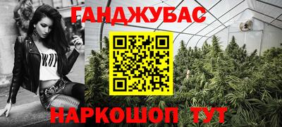 молекула духа Беслан