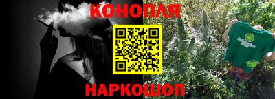 молекула духа Беслан