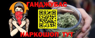а пвп мука Бийск