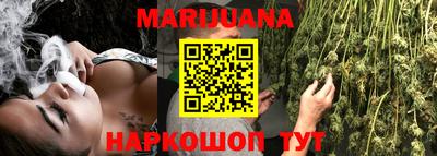 молекула духа Беслан