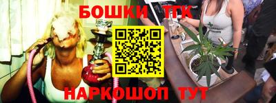 молекула духа Беслан