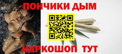 а пвп мука Бийск