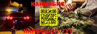 молекула духа Беслан
