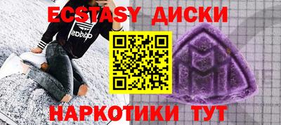 прущие грибы Берёзовский