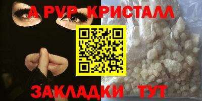 прущие грибы Берёзовский