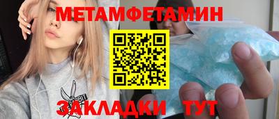 а пвп мука Бийск