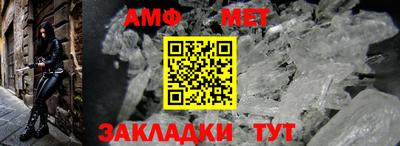 молекула духа Беслан