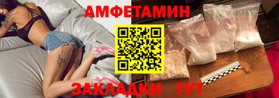 а пвп мука Бийск