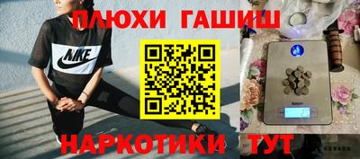 прущие грибы Берёзовский