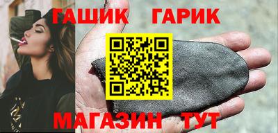 молекула духа Беслан