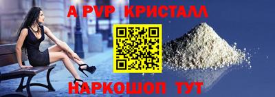 молекула духа Беслан