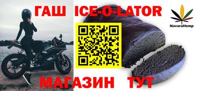 а пвп мука Бийск