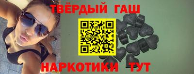 молекула духа Беслан