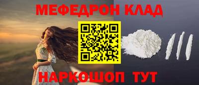 молекула духа Беслан