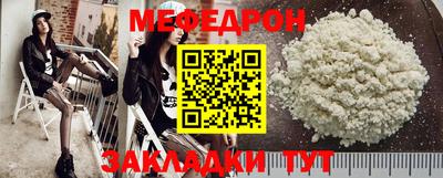 молекула духа Беслан