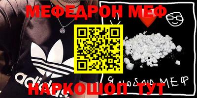 молекула духа Беслан