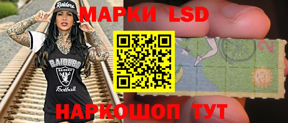Марки N-bome 1,8мг  Марки N-bome 1,8мг  Камышин  Вход с VPN 